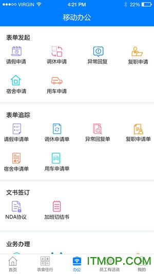 富士康爱多多app