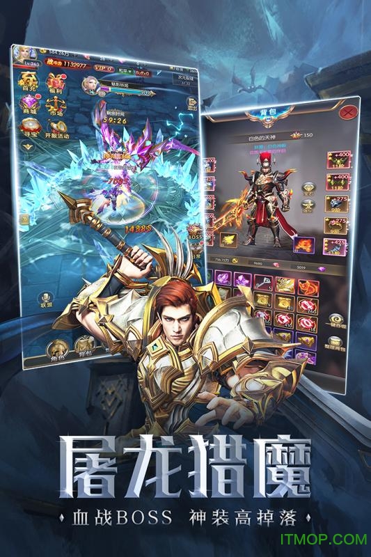 奇迹之剑v15无限钻石坐骑版