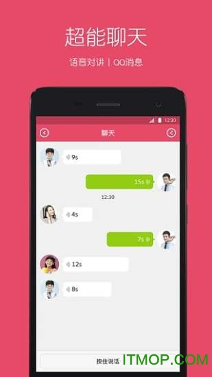 糖猫儿童智能手表