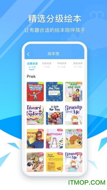 鲸鱼外教培优客户端