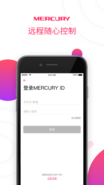 水星wifi(美科星路由器app)
