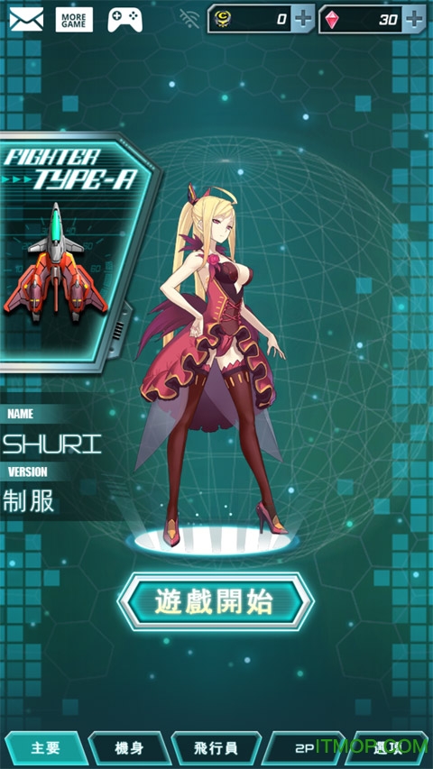 怒首领蜂无限无敌版