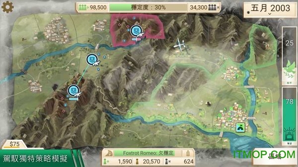 叛乱公司简体中文破解内购版