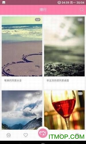 美之图最新版本