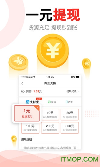 中青看点极速版赚钱