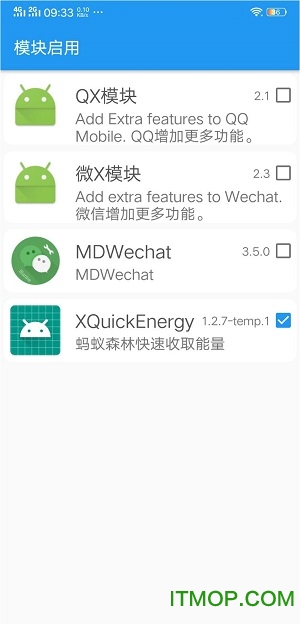 应用转生最新版