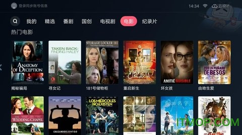 云视听小电视tv版