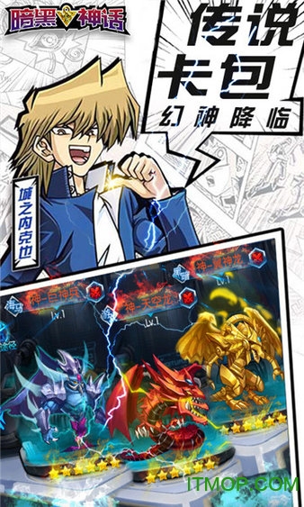 暗黑神话幻神版