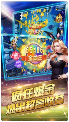 泡泡捕鱼赢红包