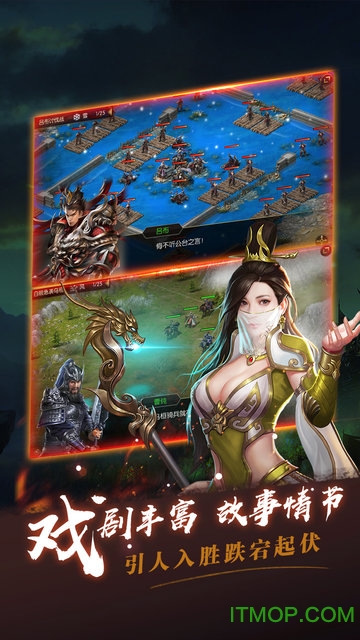 指尖无双最新破解版