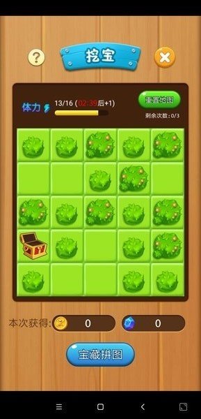 打爆怪兽破解版