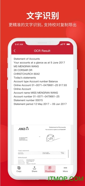 口袋扫描仪app破解版