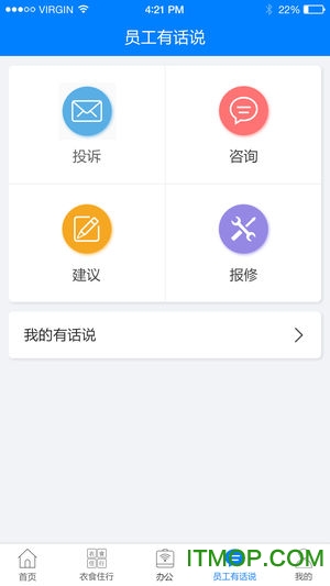 富士康爱多多app