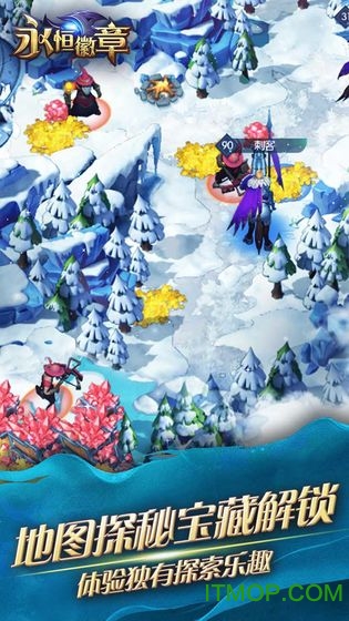 永恒徽章内购破解版