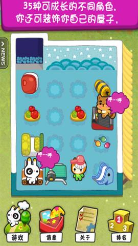 com2us迷你游戏乐园