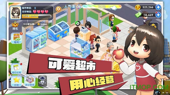 我的模拟超市内购破解版