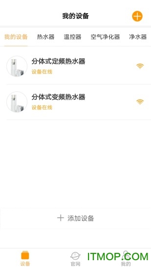 中广舒适家最新版