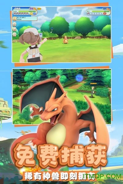 奇趣大冒险星耀版手游