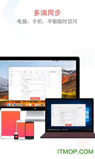 小番茄(focus todo)