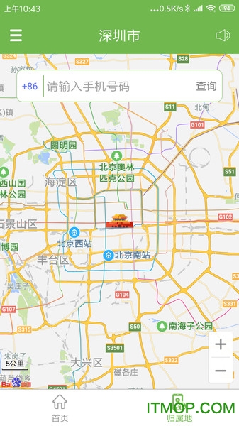 手机定位精灵免费破解版