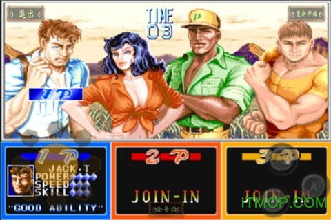 恐龙新世纪手机版