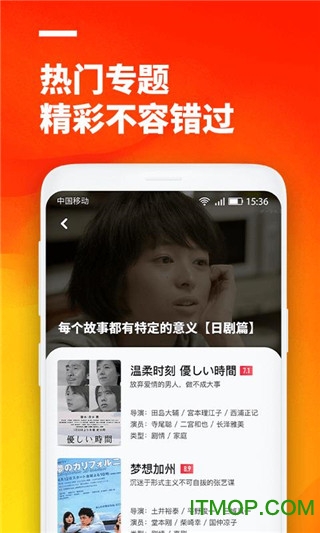 52看看影视大全最新版