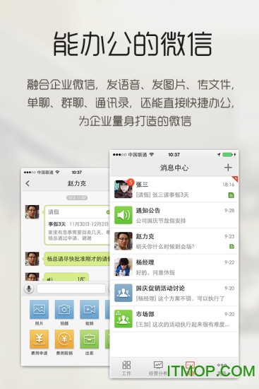 小步外勤2023最新版