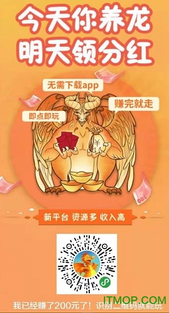 微信小程序恐龙多多