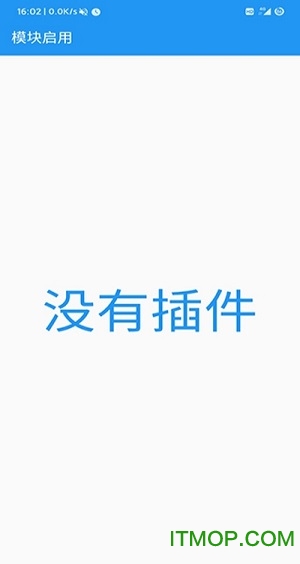 应用转生最新版