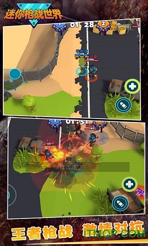 迷你枪战世界内购破解版