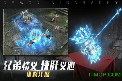 Dm传奇玛法降魔传