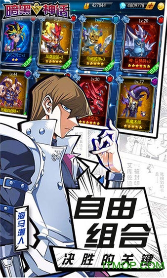 暗黑神话幻神版