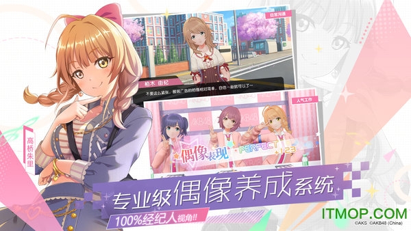 樱桃湾之夏手游