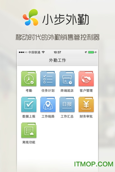 小步外勤2023最新版