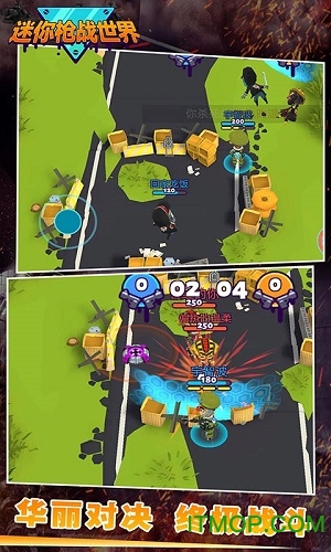 迷你枪战世界内购破解版