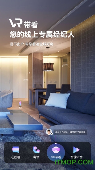 我爱我家手机客户端