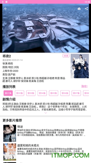 喵喵影视最新版本