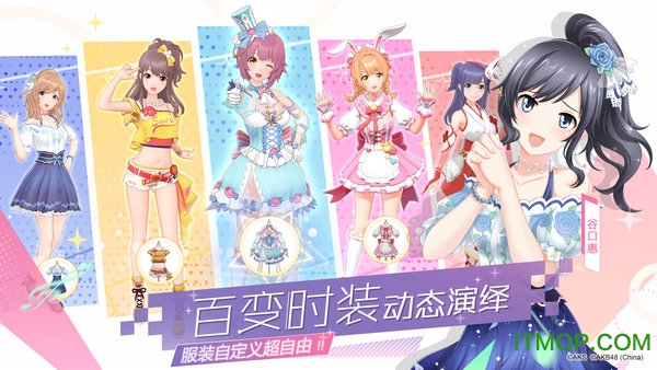 樱桃湾之夏手游