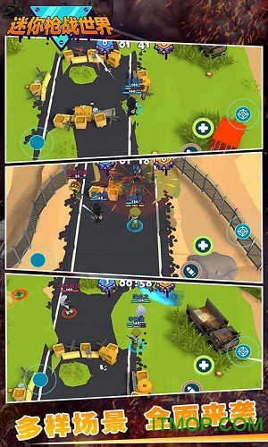迷你枪战世界内购破解版