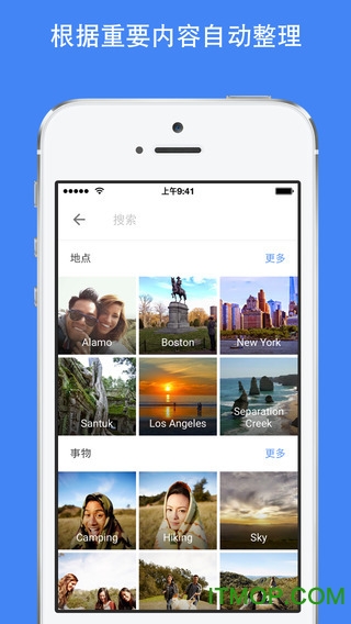 Google相册(Google Photos)