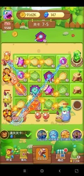 打爆怪兽破解版