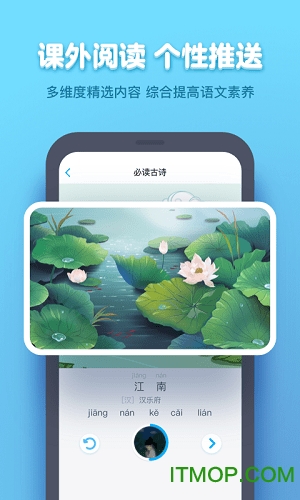 小盒学生去广告免费版