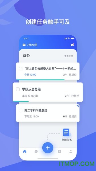 希悦校园系统