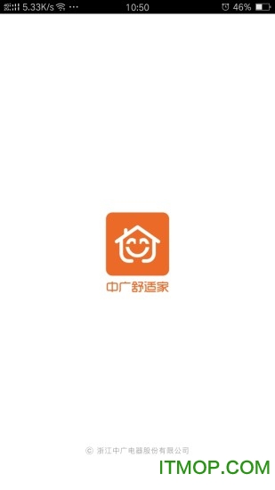 中广舒适家最新版