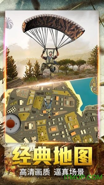 绝密飞行无限金币