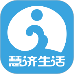 济宁银行慧济生活