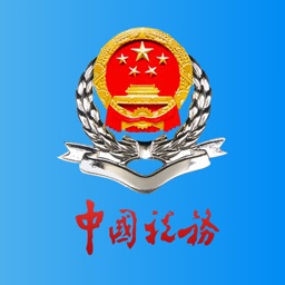 宁波税务软件