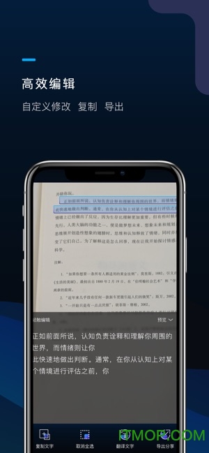 掌上识别王app