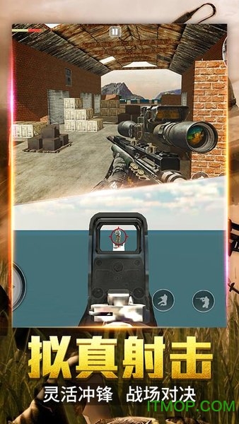 绝密飞行无限金币