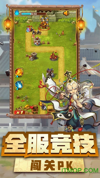 塔防守卫者微信登录版本